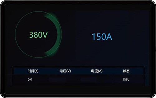 主操作界面图片
